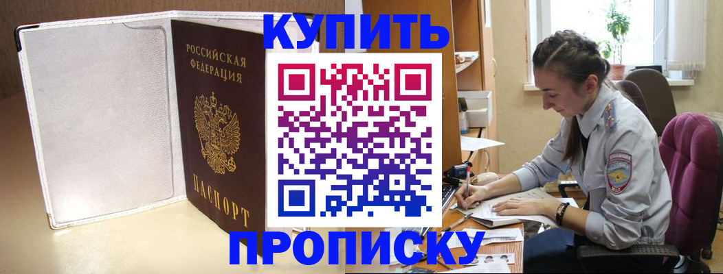миграционный учет в Суздали